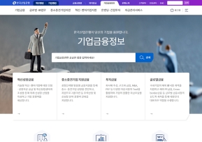 한국산업은행 기업금융정보 인증 화면